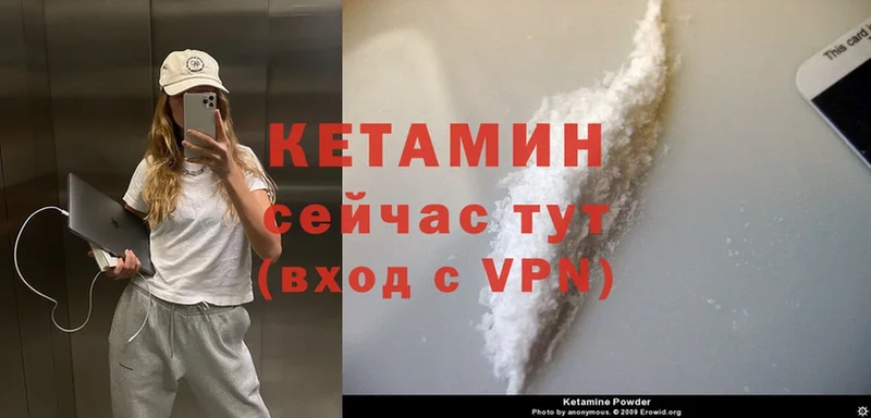 КЕТАМИН ketamine  hydra онион  Данков  цена наркотик 