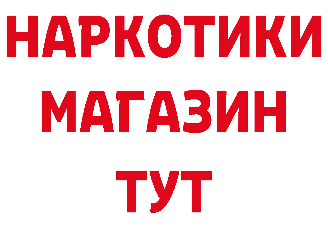 КЕТАМИН VHQ зеркало маркетплейс блэк спрут Данков